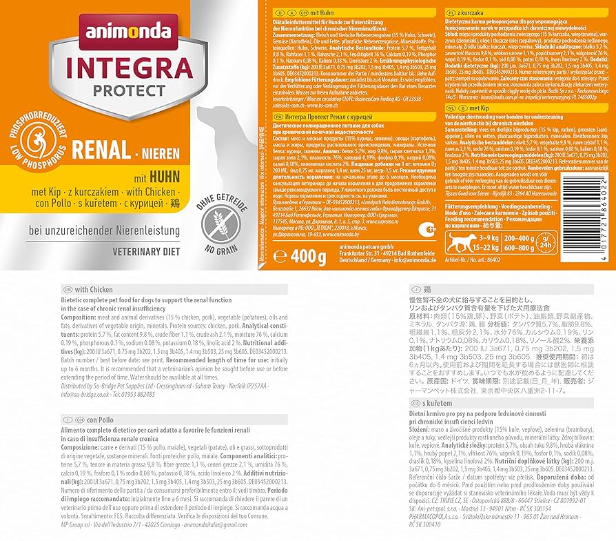 ・animonda INTEGRA PROTECT 腎臓ケア 鶏肉 12個入り アニモンダ 猫インテグラプロテクト ニーレン(腎臓ケア療法食